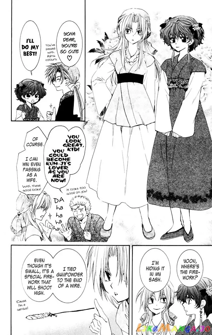 Yona of the Dawn Chapter 34 image 22_optimized